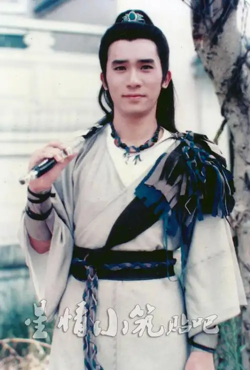 data-lemmaid="7051877">香港电视广播有限公司 /a>出品的古装武侠剧