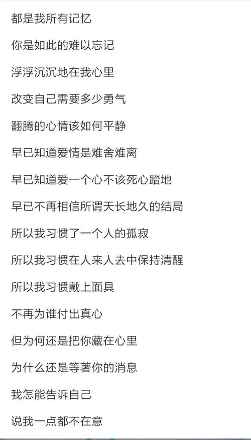 你是如此难以忘记&水星记正确磕法