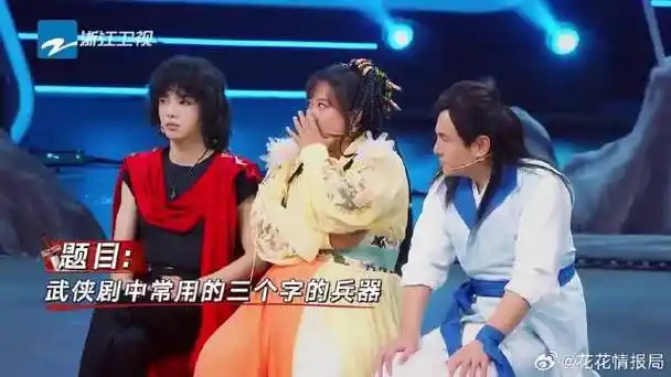 华晨宇抄错题关晓彤,惨遭淋水,沈腾"高情商"惹恼贾玲|华晨宇|贾玲