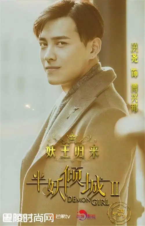 半妖倾城墨渊扮演者是谁 半妖倾城墨渊真实身份|墨渊傅兴邦什么关系