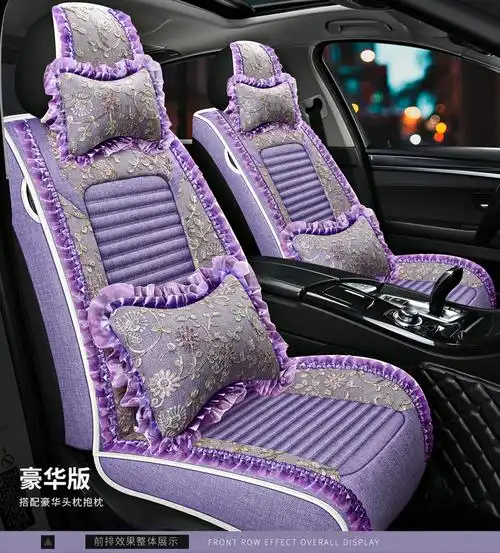 于女神汽车座套布艺蕾丝四季通用全包女士专用粉色时尚女王汽车坐垫
