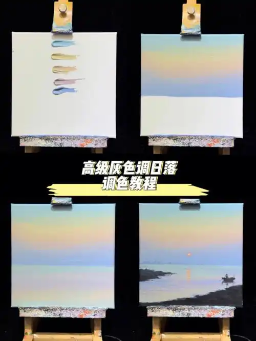 高级灰色调日落调色教程来咯