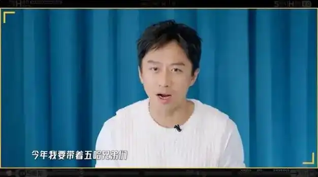 鹿晗|陈赫|邓超|综艺|极限挑战|社交平台_网易订阅