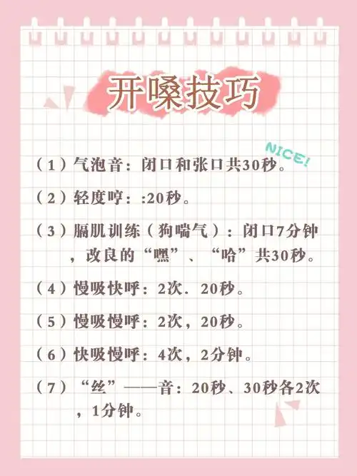 会唱歌好听很多倍的#零基础学唱歌  #就是爱唱歌  #唱歌技巧教学