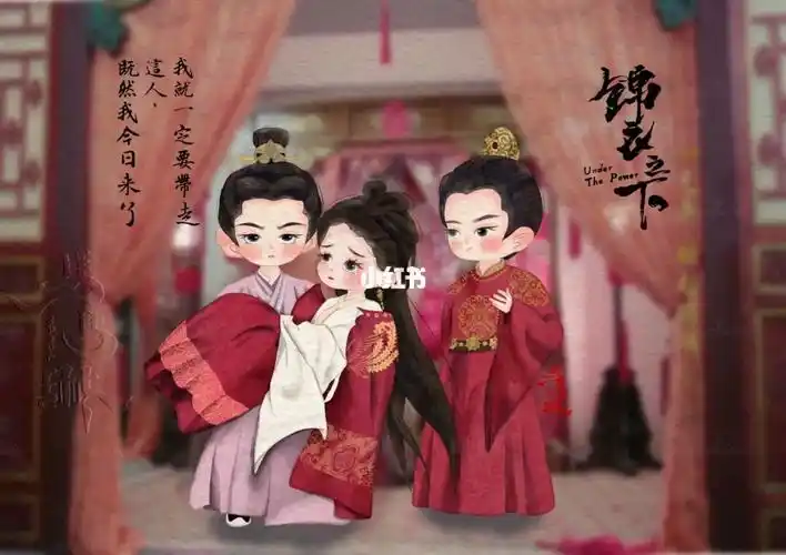 q版古风║锦衣之下║陆绎抢亲