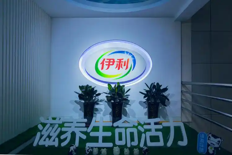 西北旅拍——呼和浩特伊利集团参观记