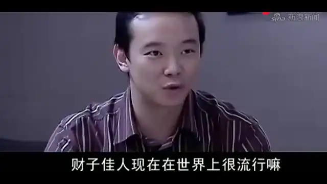 罪域,兆哥跟旭梦晨在一起,梁星浩的醋劲可真不小,真是难受