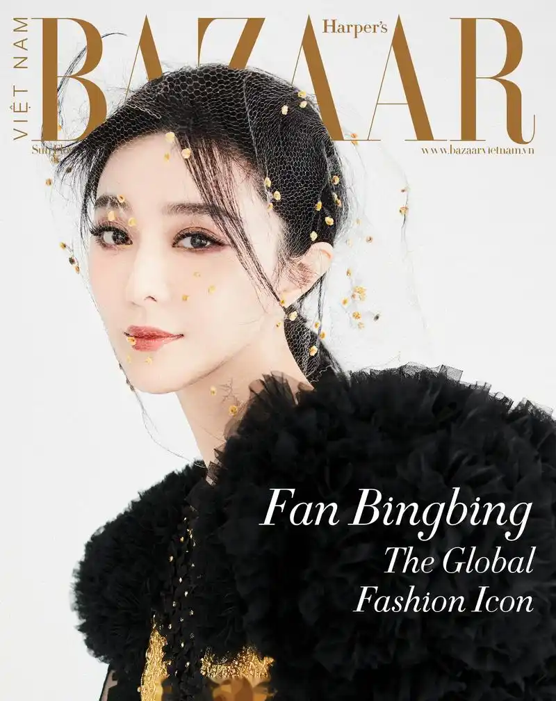 中国女演员范冰冰,登上越南版《时尚芭莎》2020年1月刊封面,如明珠般