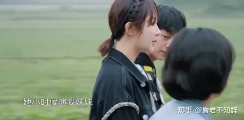 向往的生活杨紫张艺兴绯闻期