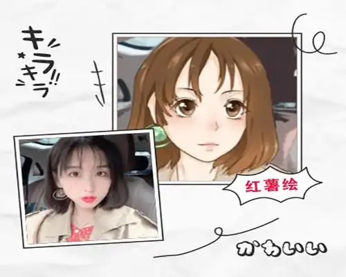 照片转换生成卡通漫画头像教程分享