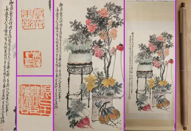 中国画 清代书画家「呉昌硕 花卉図」肉笔纸本★挂轴★大珍品