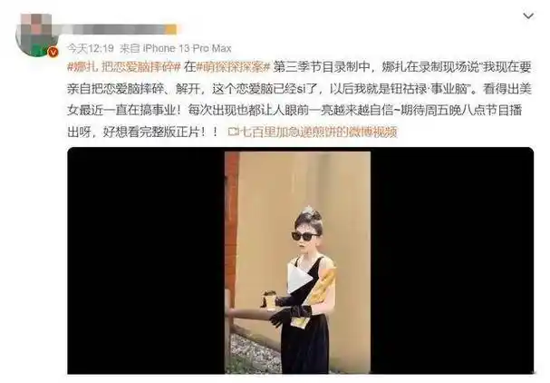 古力娜扎坦言放下爱情专注事业经营何以才能全心专注