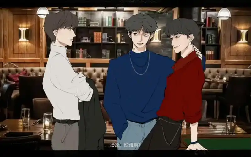 【all真】【鑫源】【祺源】"错过就是错过了" 三大角2.