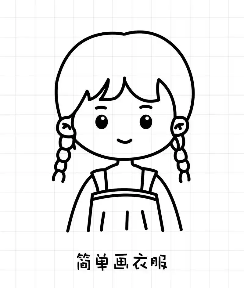 小女孩简笔画 超可爱的小女孩简笔画,15秒轻松学会
