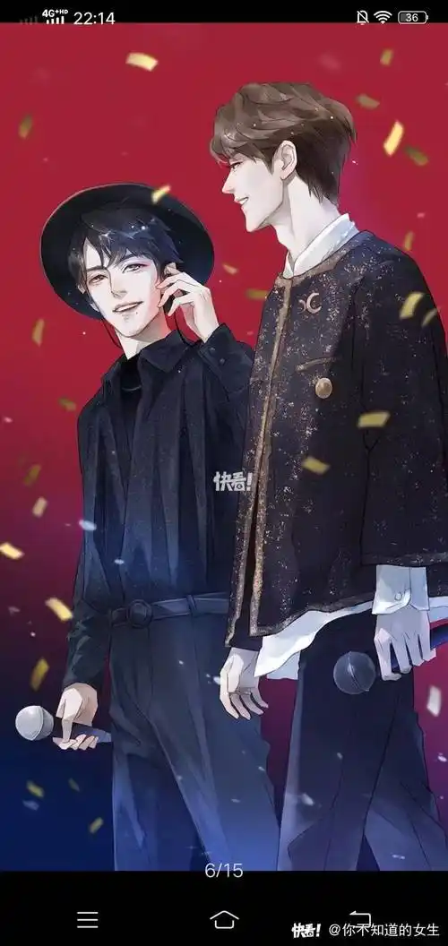 肖战王一博999999_漫画图片_明星_动漫_漫评_二次元社区