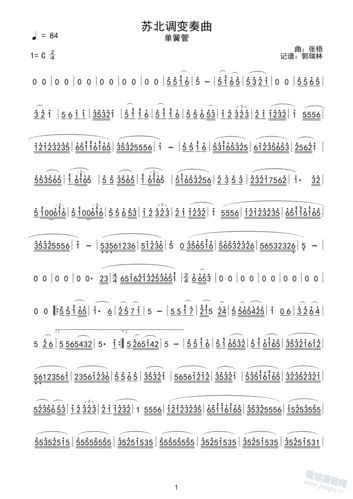 苏北调变奏曲 张梧 歌谱简谱网