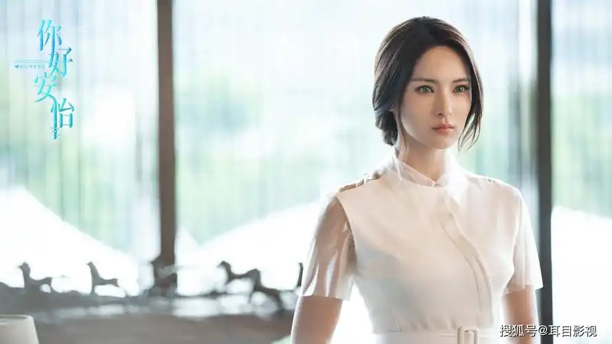 机器人题材剧你好安怡情感体验模式是追剧的唯一源泉