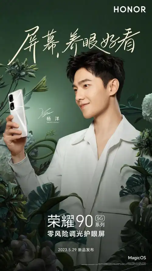 9799各平台粉丝名额,分别由以下账号发布抢票活动【40】→@杨洋官