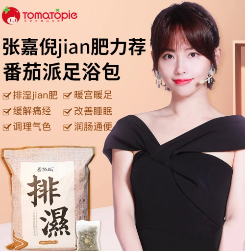 各位亲,你们觉得张嘉倪泡脚配方真的有效吗?