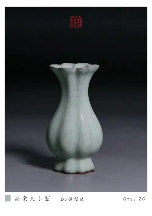 龙泉青瓷南宋官窑特征一一薄胎厚釉