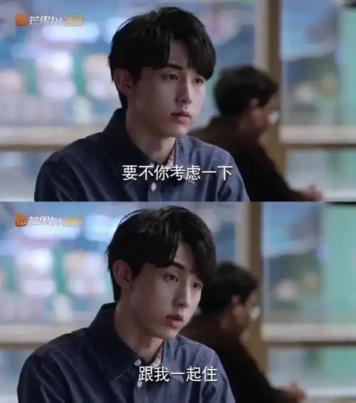 林妙妙钱三一同居啦🛏