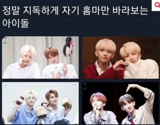 爱豆们认出自己家站姐的艺人们!|忙内|世勋|exo|金泰亨_网易订阅