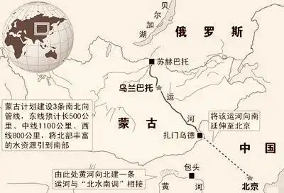 贝加尔湖水淡水很丰富,能直接饮用,可以引到中国吗?