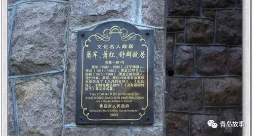 此外,在小鱼山文化名人故居一条街居住过的文化名人,还有洪深,毛汉礼