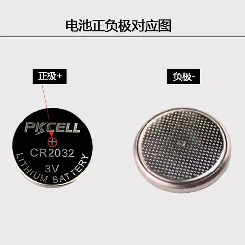 3v电脑主板电池cr2032纽扣电池 品牌汽车钥匙电池cr2032
