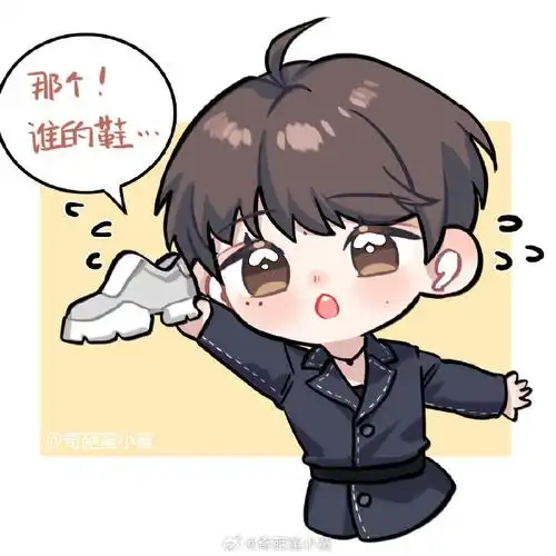 夏之光机场捡鞋