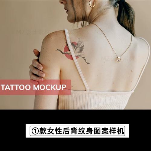 女性后背纹身图案展示样机psd效果图智能贴图vi提案模板设计素