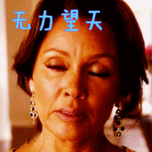 无力望天伤心gif动图_动态图_表情包下载_soogif