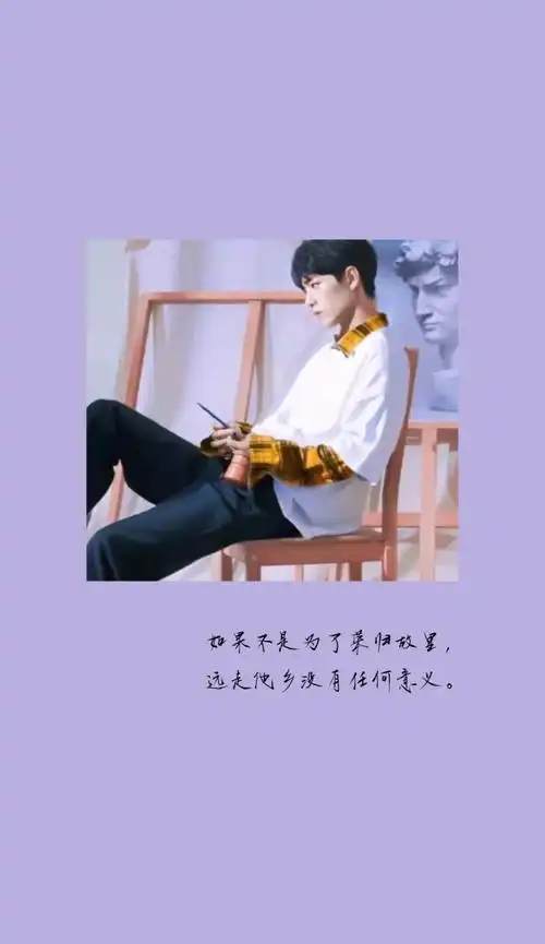 不追星的时候,就觉得追星的人都不正常,可是真的只有自己追了星,才会