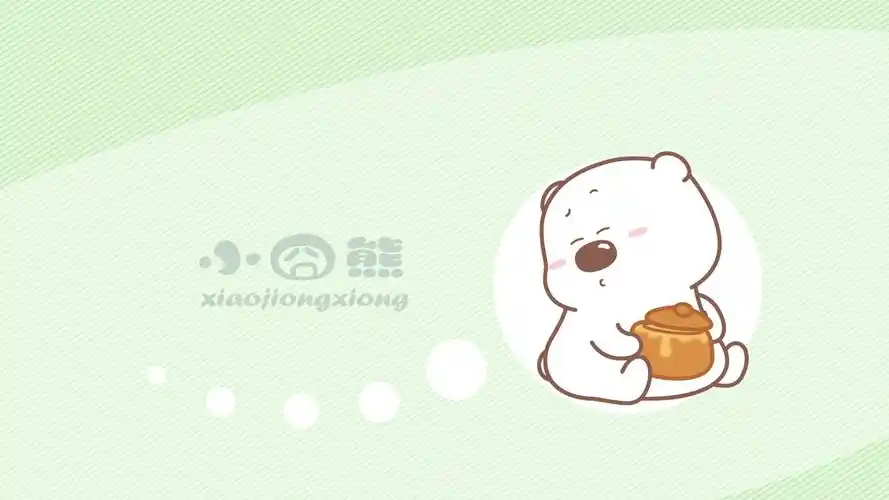 小囧熊可爱卡通电脑桌面壁纸