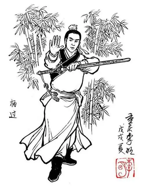 公元1260年,神雕大侠杨过于襄阳城外飞石击毙蒙古大汗蒙哥,为中原豪杰