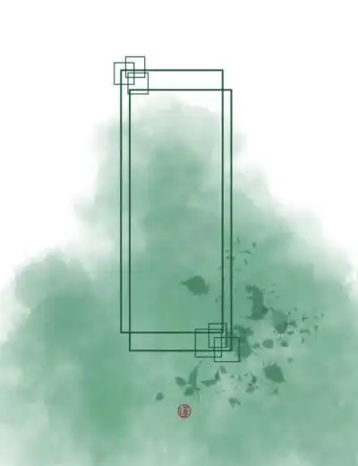 『卿』古风素材边框/文字背景/古风名片/手写素材/封面/触漫/溶图原创