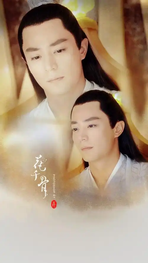 【影视】 《花千骨》霍建华 赵丽颖 锁屏壁纸 高清壁纸 主屏幕壁纸