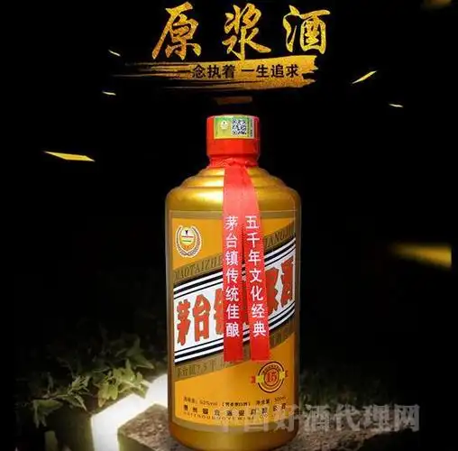 贵州茅台镇酱香十五年窖藏老窖53度白酒500ml