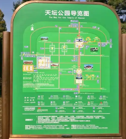天坛公园导览图.