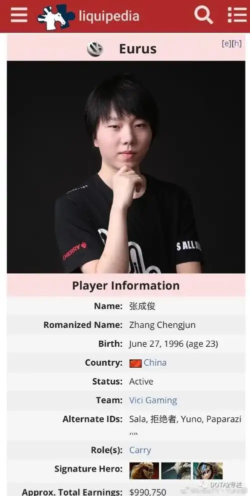 dota2拒绝者表面上是职业选手暗地里却是女解说