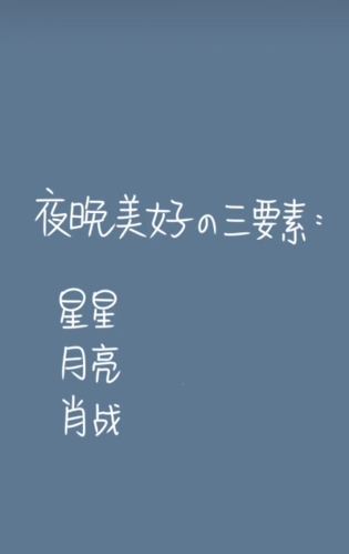 肖战#文字背景图