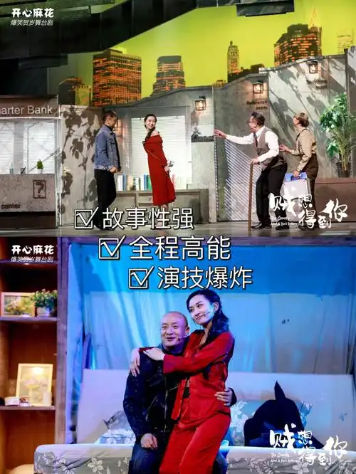 自从去年看过开心麻花的话剧 我就直接成了忠诚粉丝!