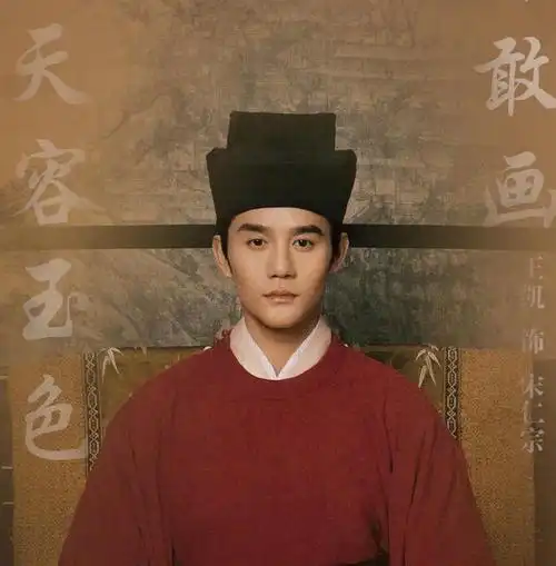 看完王凯的古装造型,你就知道什么叫天容玉色谁敢画