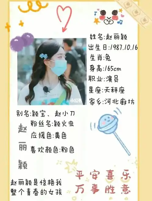 冰可乐鞠婧祎蜜橘