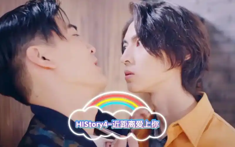 history4近距离爱上你萧73藤你们两接着演慢慢就成真了哈哈哈