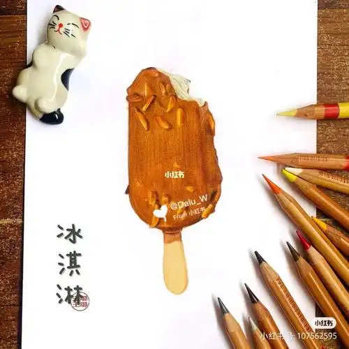 小鹿老师彩铅夏天的雪糕.可以关注一下哦