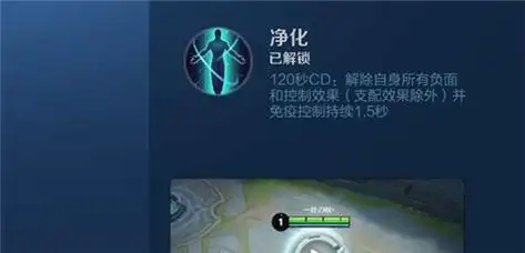 王者荣耀鲁班大师大招可以净化吗 机械臂解控问题详解