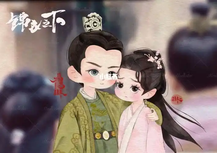 q版古风║锦衣之下║是谁喜欢这条感情线来着