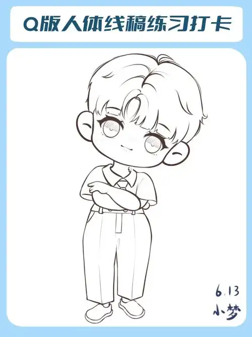 画哈哈哈哈#procreate绘画  #tnt时代少年团  #q版人体打卡  #严浩翔