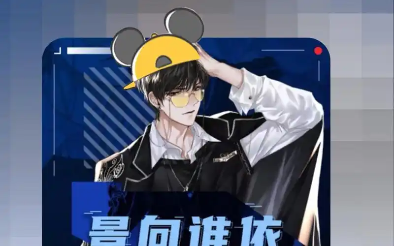 【景向谁依】论本草纲目和这个表情包的适配度